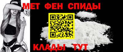 меф Ливны