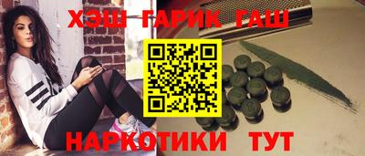 меф Ливны