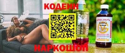 меф Ливны