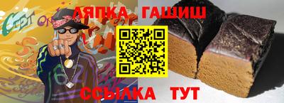 меф Ливны