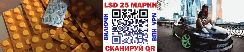 ЛСД экстази ecstasy  Камышлов 