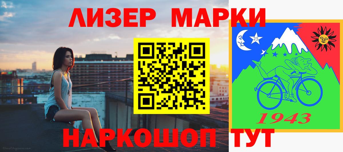 LSD-25 экстази ecstasy Камышлов