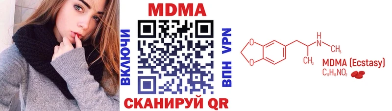 купить закладку  Камышлов  МДМА Molly 