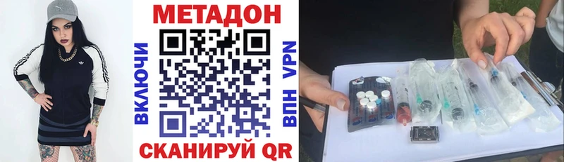 МЕТАДОН VHQ  закладки  Камышлов 