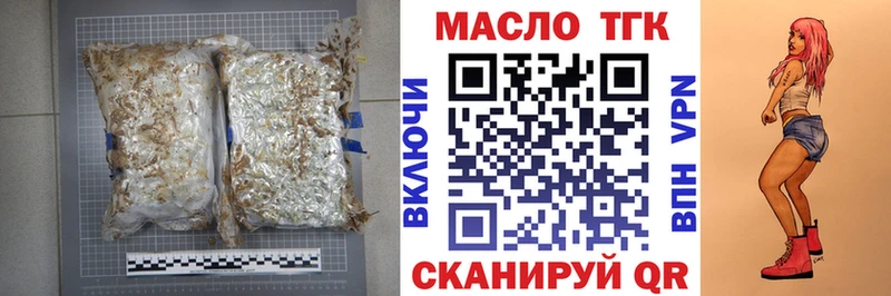 купить наркоту Камышлов Дистиллят ТГК гашишное масло