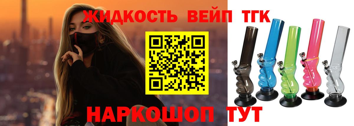 Камышлов  Дистиллят ТГК THC oil  Вход с VPN 