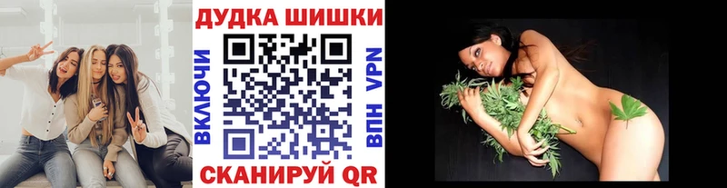 Каннабис Bruce Banner  кракен ТОР  Камышлов 